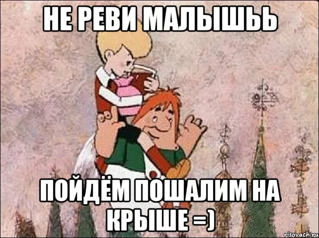 karlson_64743207_orig_.webp