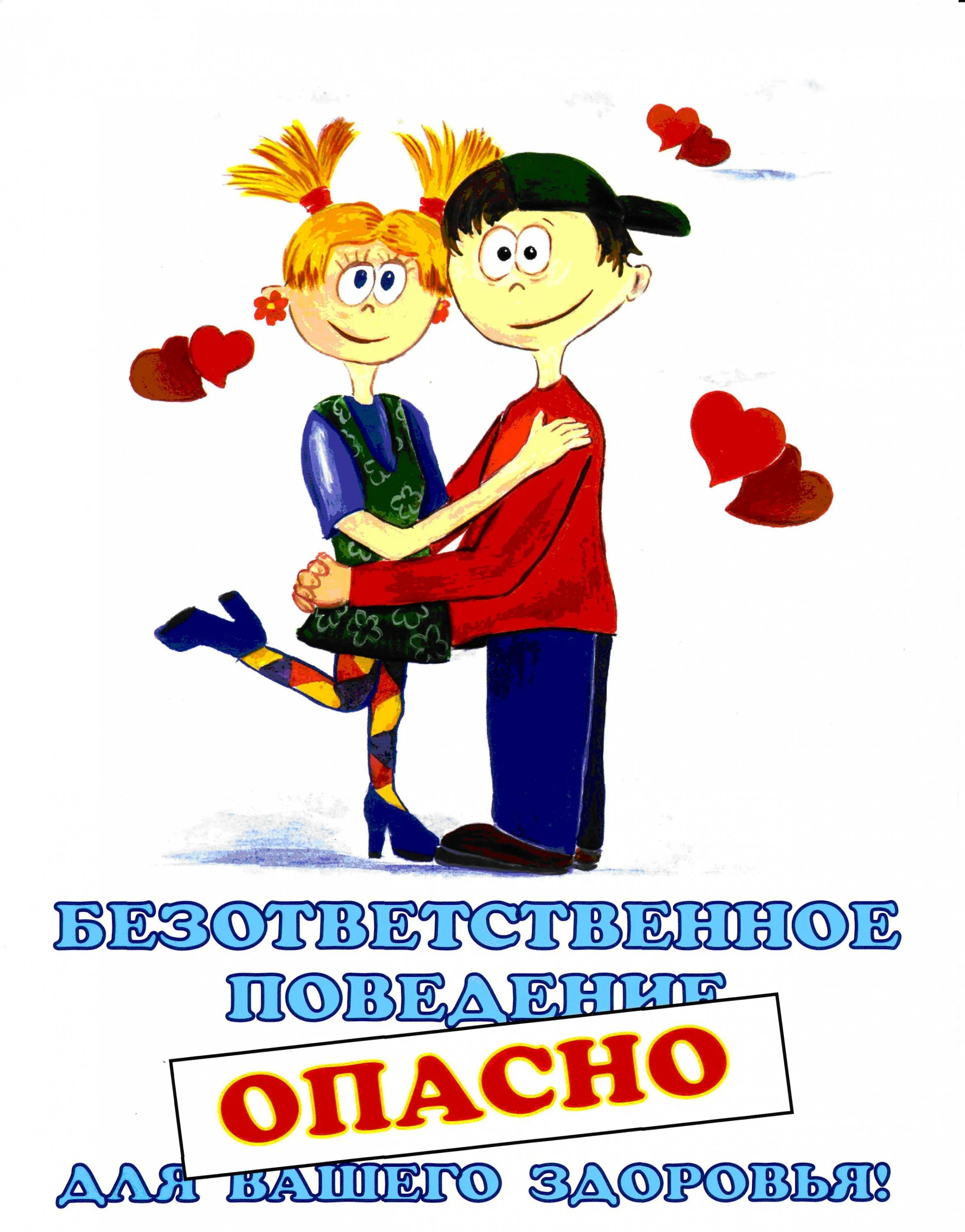 Карманный 1.webp