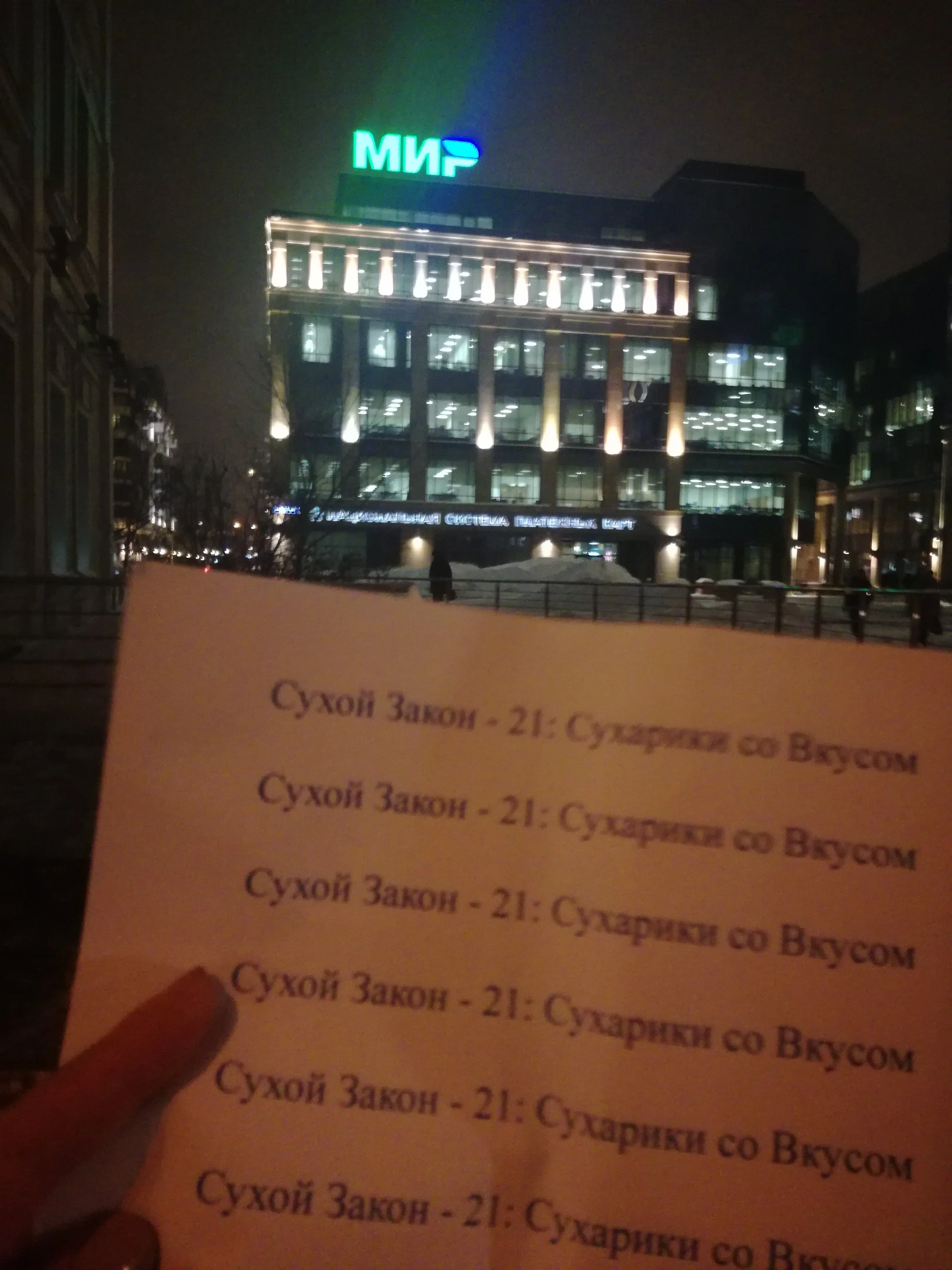 Кармилла - мир.webp