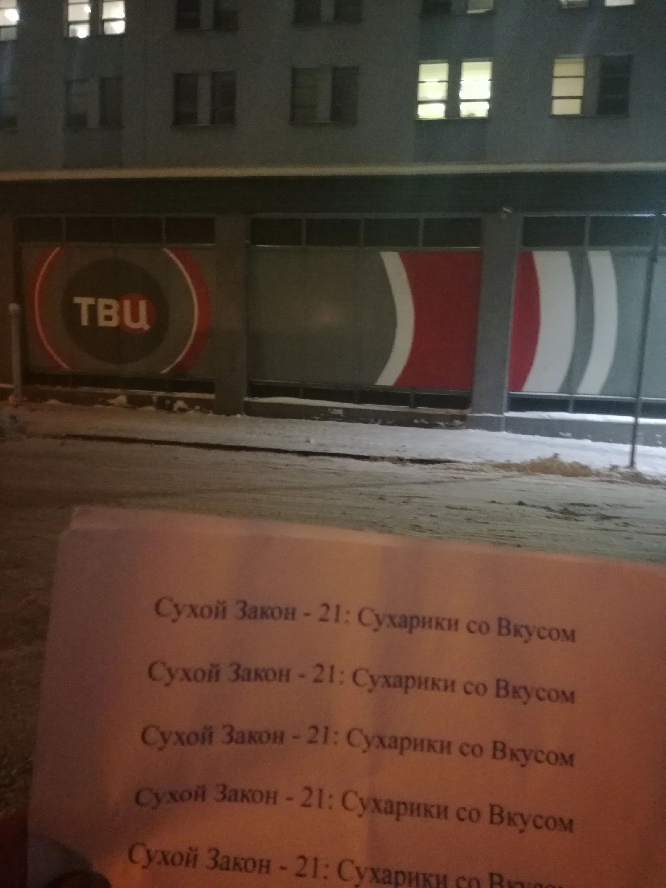 Кармилла - ТВЦ.webp