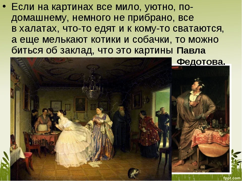 Картина 1.webp