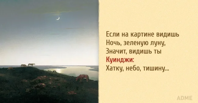 Картина 4.webp