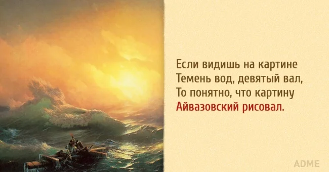 Картина 8.webp