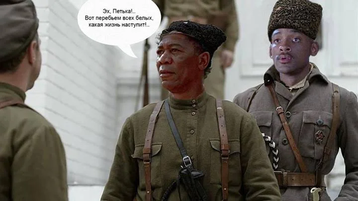 Картинка-негры-чапаев-785206.webp