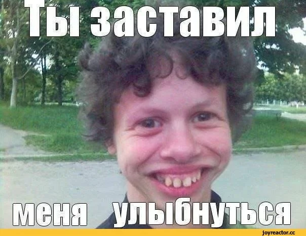 Картинка-смех-ржач-прикол-1014957.webp