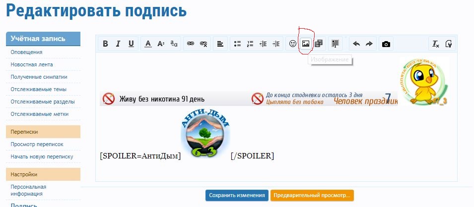 картинка в подпись.jpg