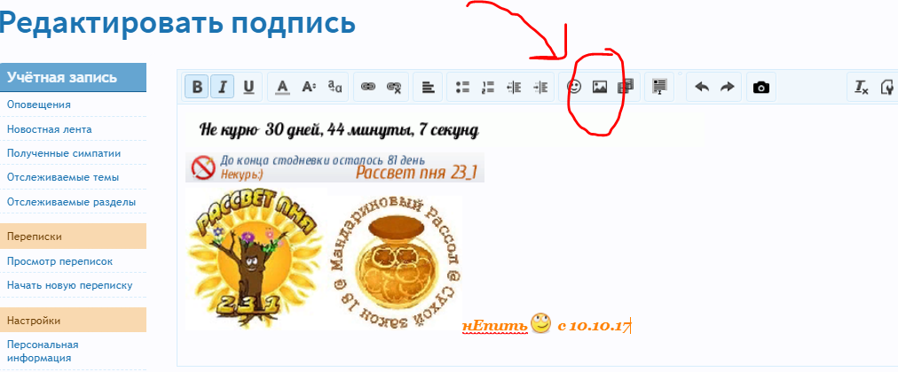 Картинка в подпись.PNG