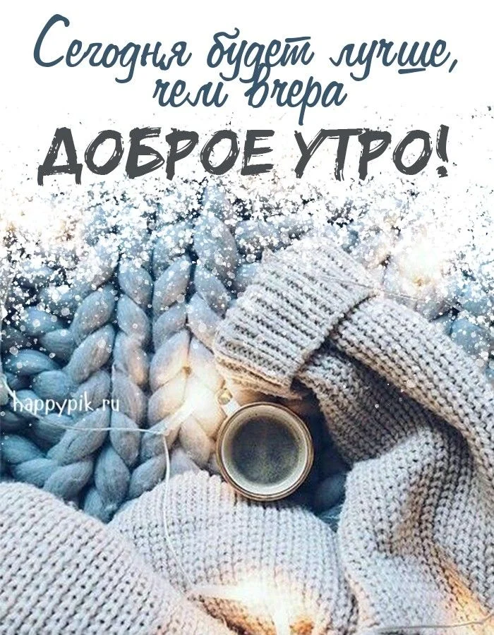 ?☀️? Картинки _Хорошего дня!_ (155 шт_).webp