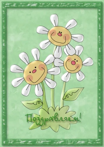 kartinki-pozdravleniya-13.webp