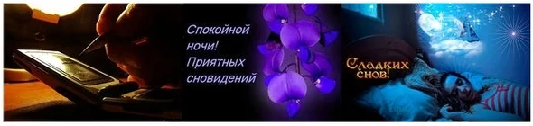 kartinki-pozhelaniya-spokoynoy-nochi-63.webp