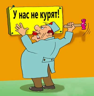 kartinki_pro_kyrenie_13.webp