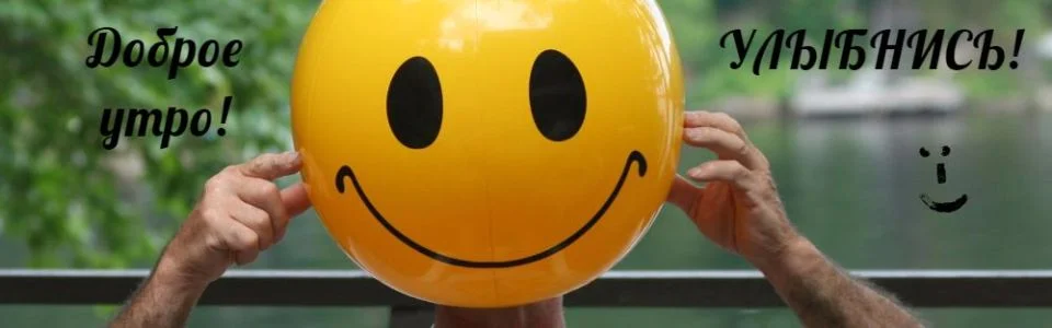 kartinki_s_dobrym_utrom_9.webp