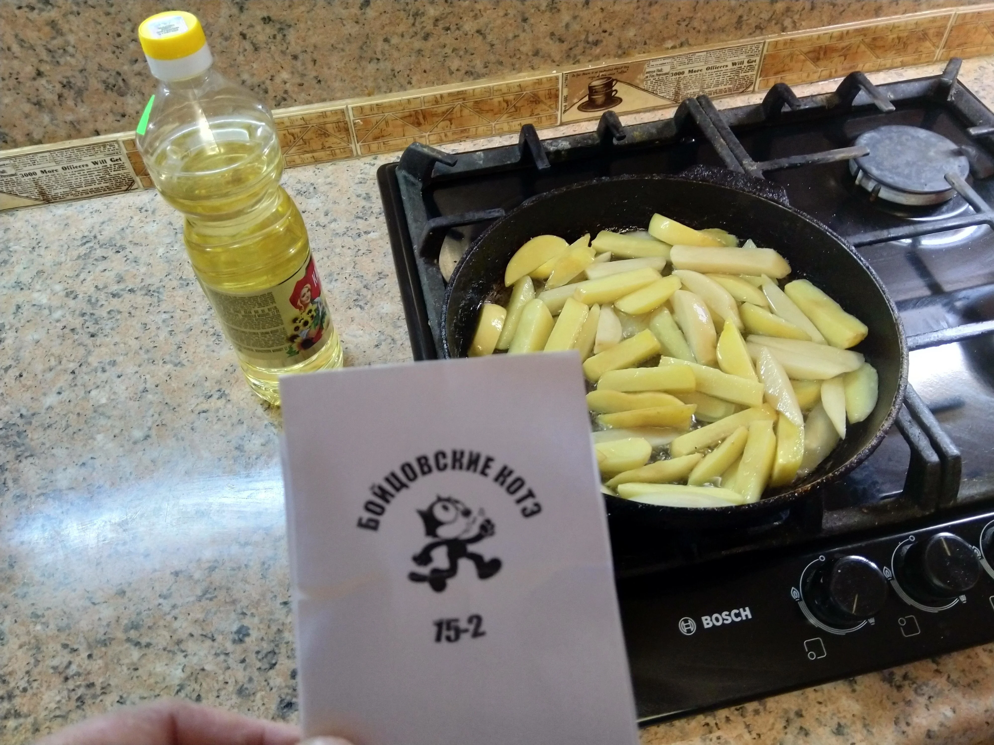 Картошка жареная_1.webp