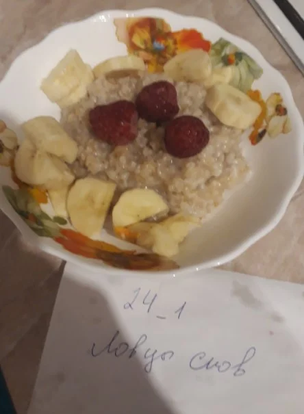 каша с фруктами3.webp