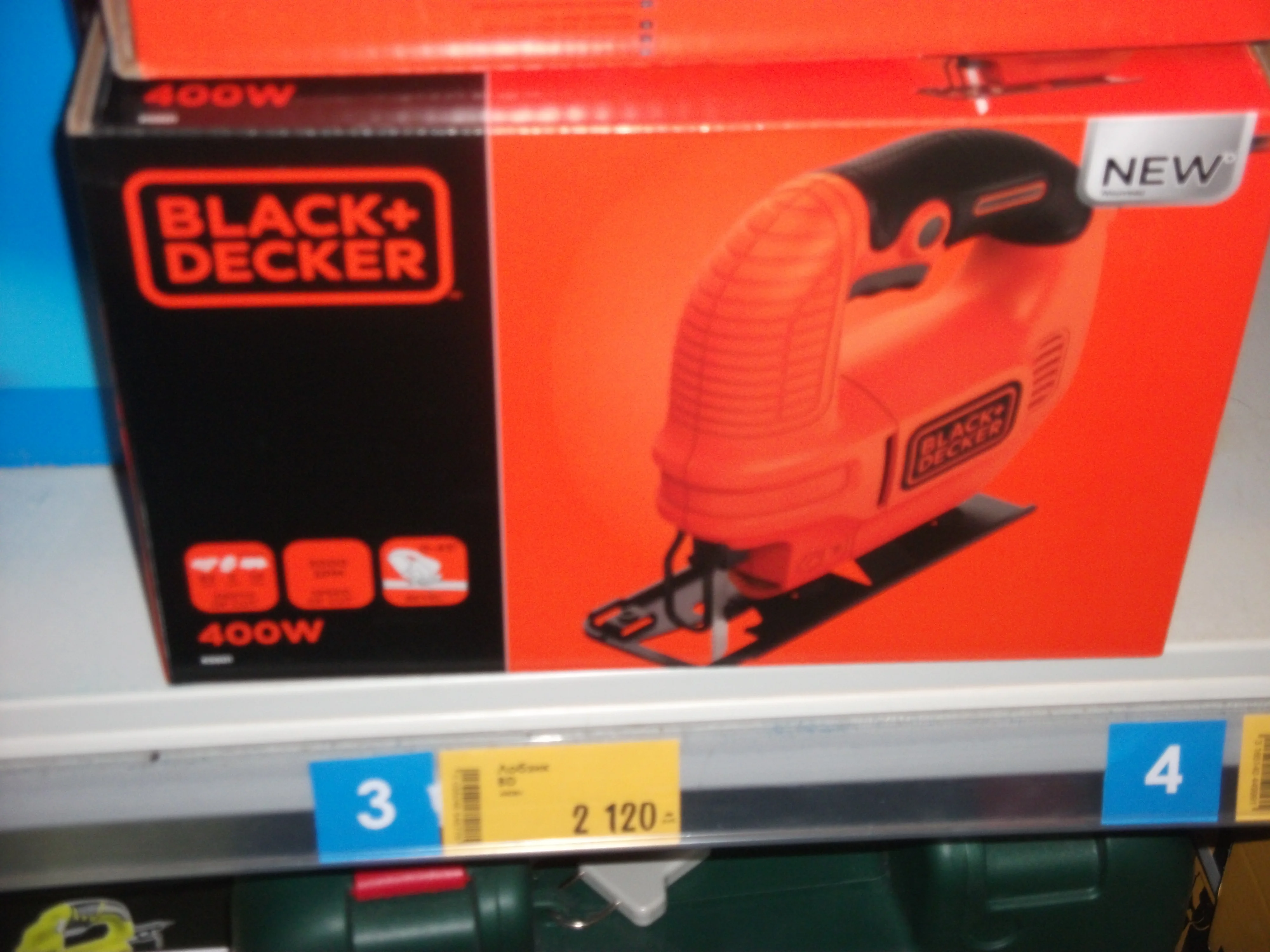 Касторама 24.06.16 043.webp