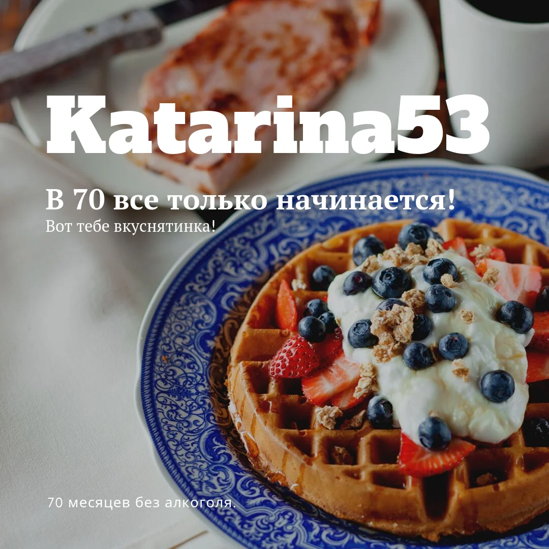 Katarina53.webp