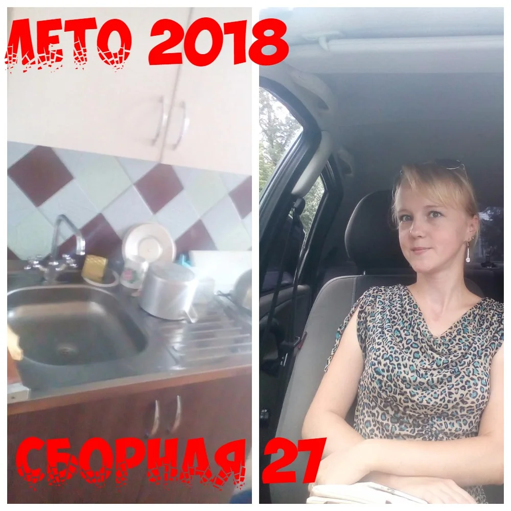 КатюшкаЯ коллаж.webp