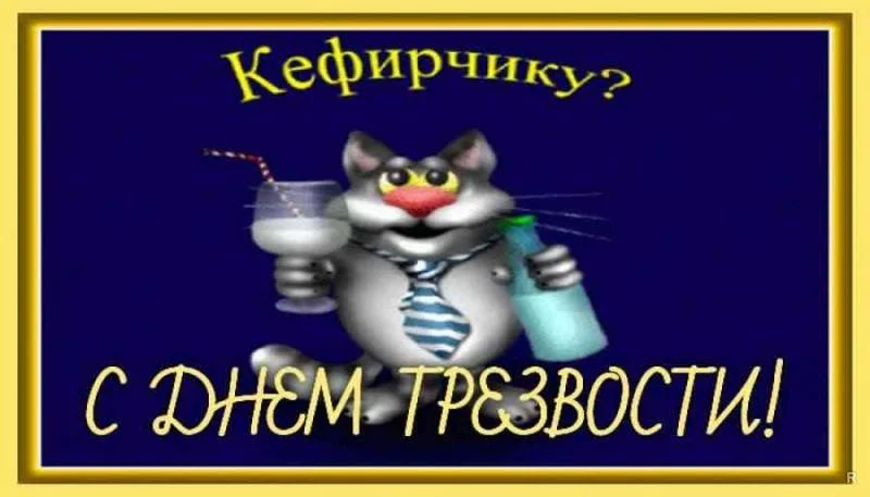 кефирчику.webp