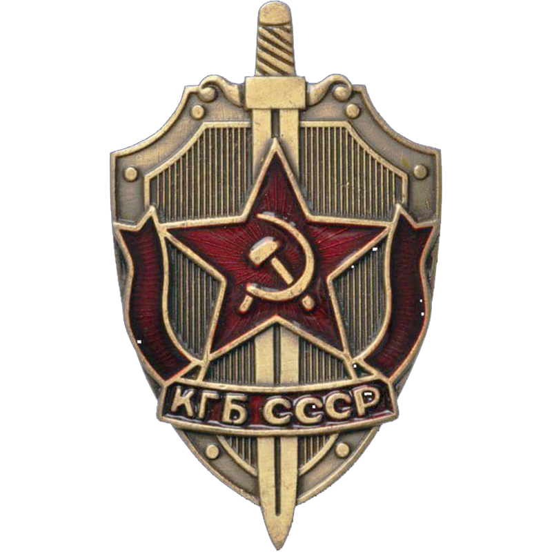 КГБ.png