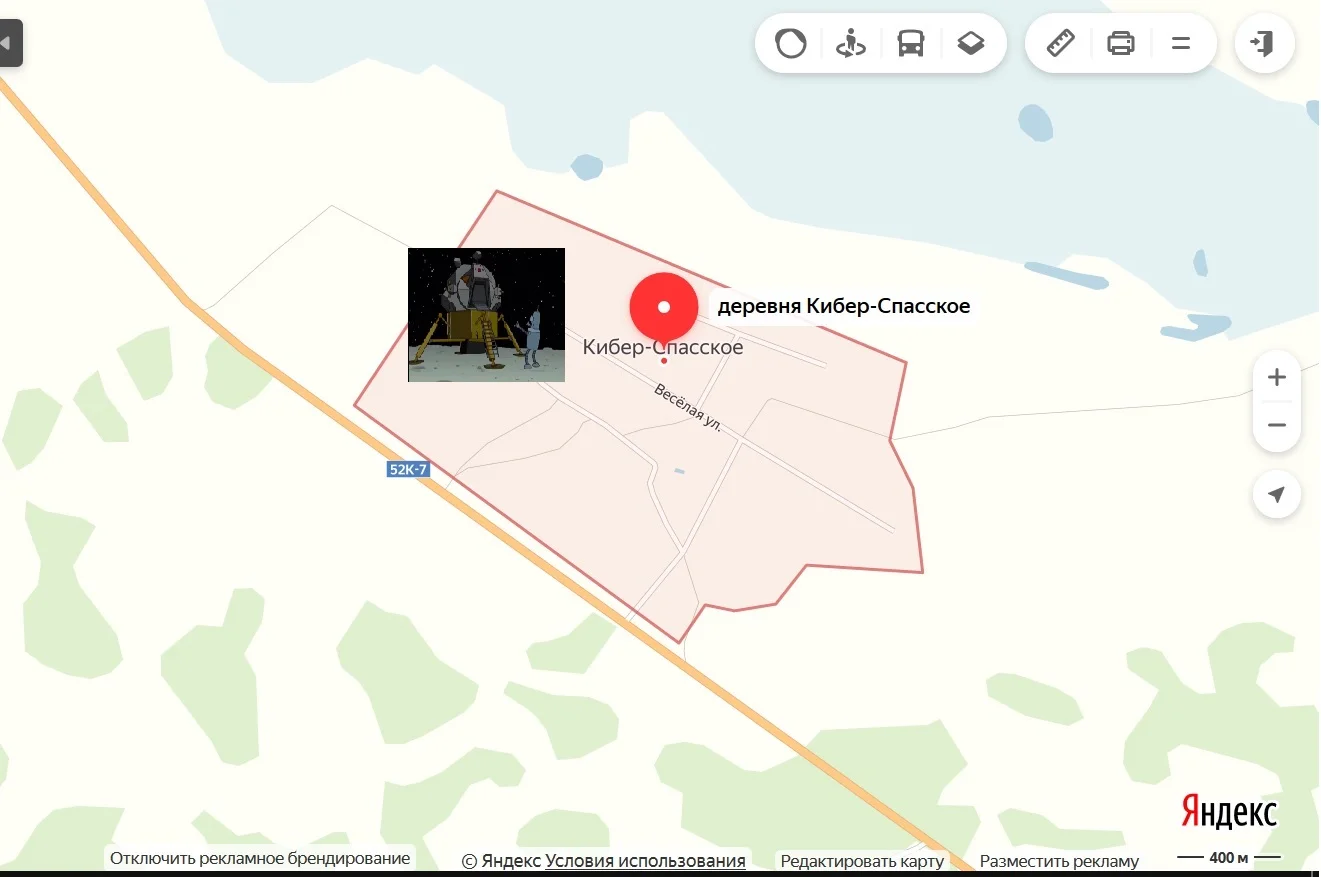 Кибер спасское.webp