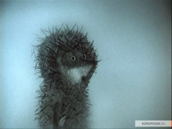 kinopoisk.ru-Yozhik-v-tumane-479737[1].webp