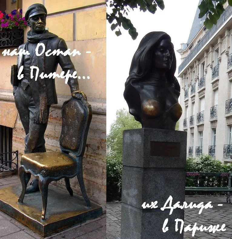 Киса и Ося.webp