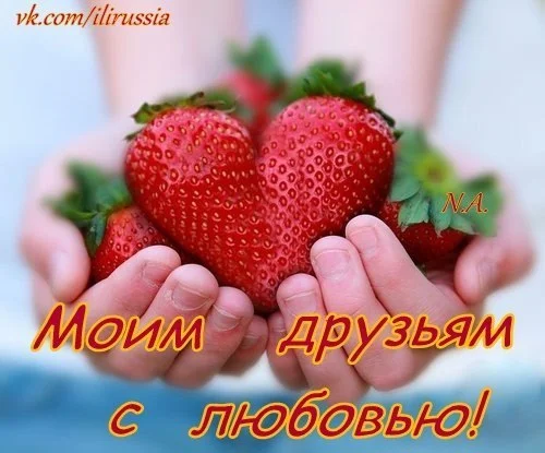 клубника.webp