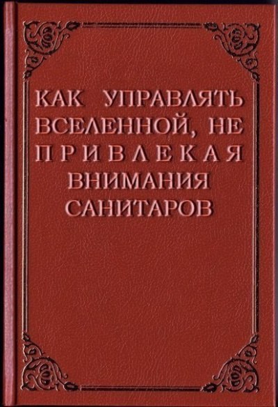 Книга.jpg