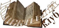 Книжный клуб6.webp
