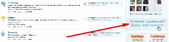 кнопка сос.webp