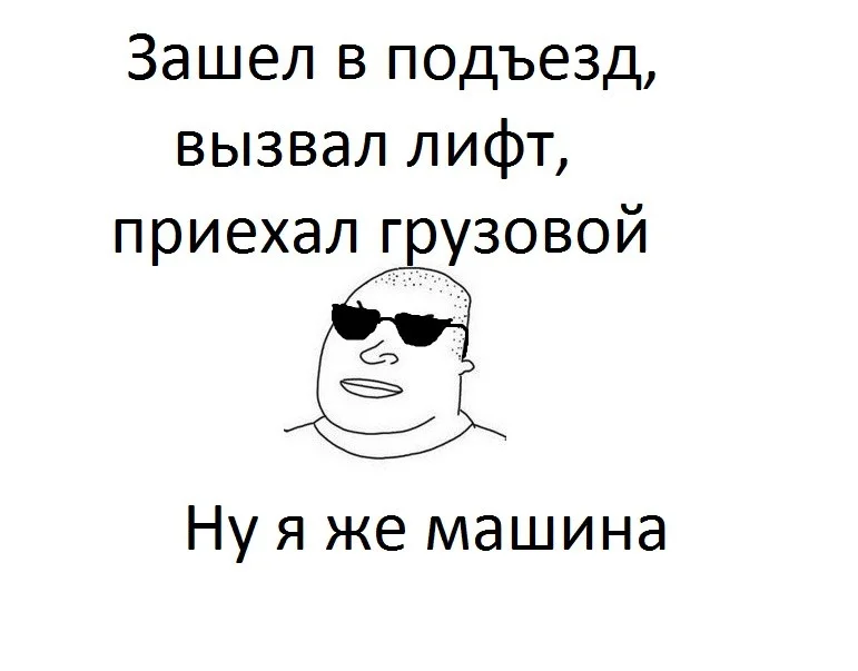 kogda-vyzval-lift-i-priehal-gruzovoj.webp