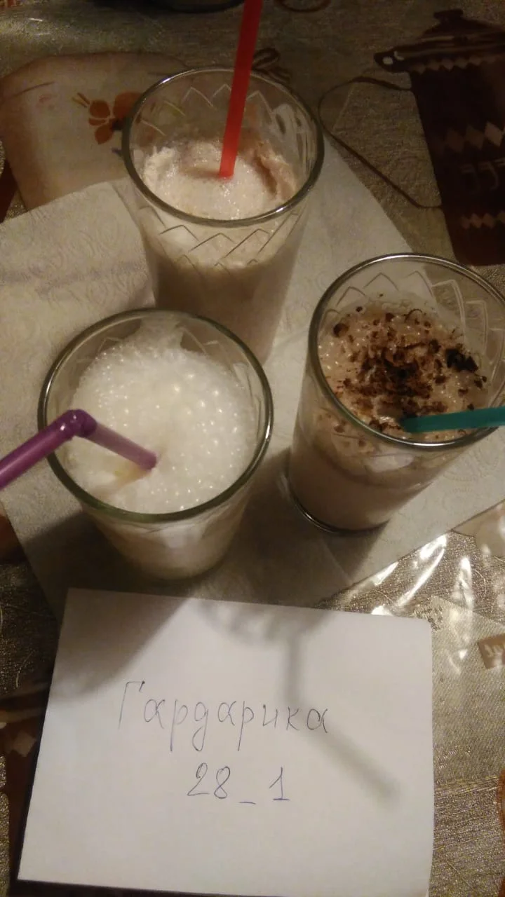 Коктейль 1.webp