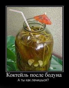 koktejl-posle-boduna-237x300.webp