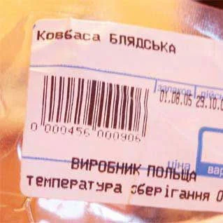 колбаська.webp