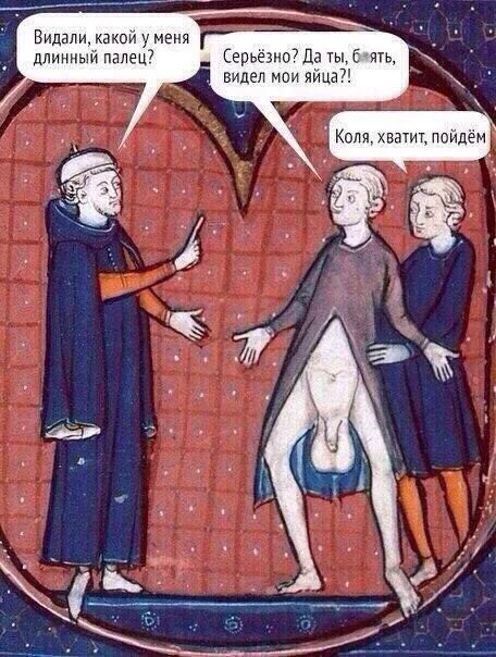 коля хватит.webp