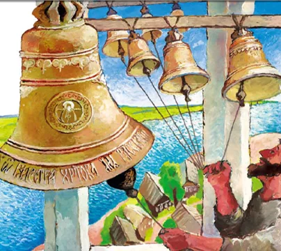 kolokol4.webp