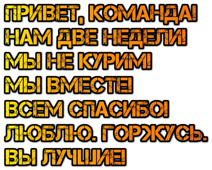 команда 2.webp