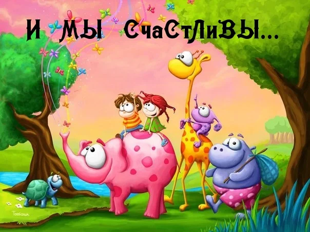 команда дом 2.webp