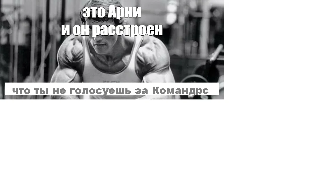 командрс.webp