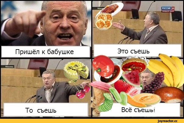 Комиксы-бабки-TotesFleisch8-1463041.jpeg