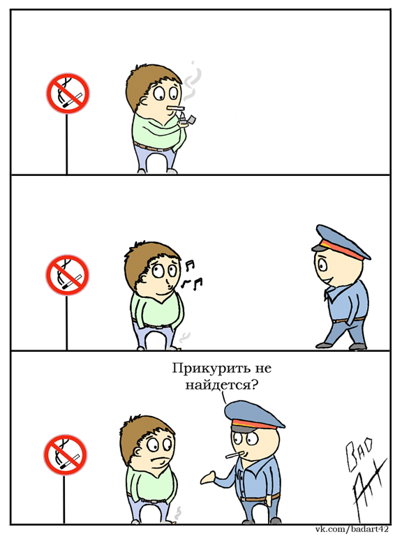 Комиксы-Badart-антитабачный-закон-курение-723496.png