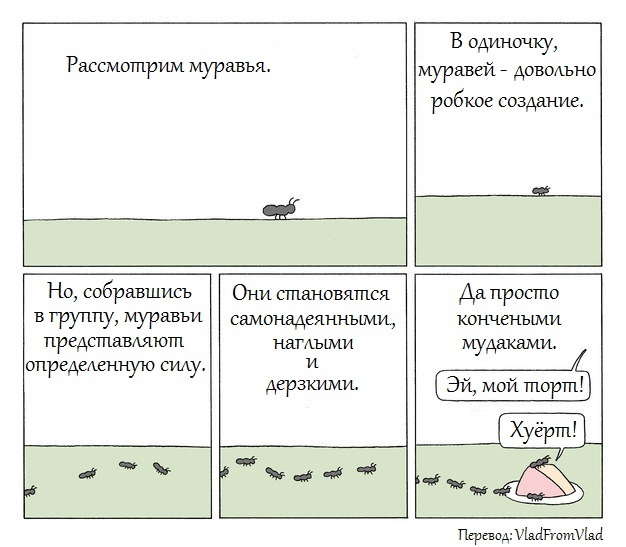 Комиксы-poorly-drawn-lines-в-мире-животных-3457774.jpeg