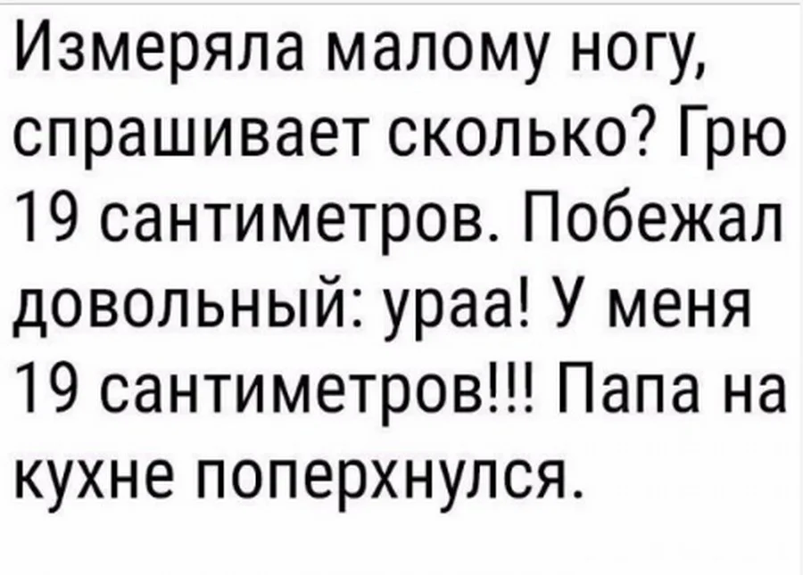 kommenty_058.webp