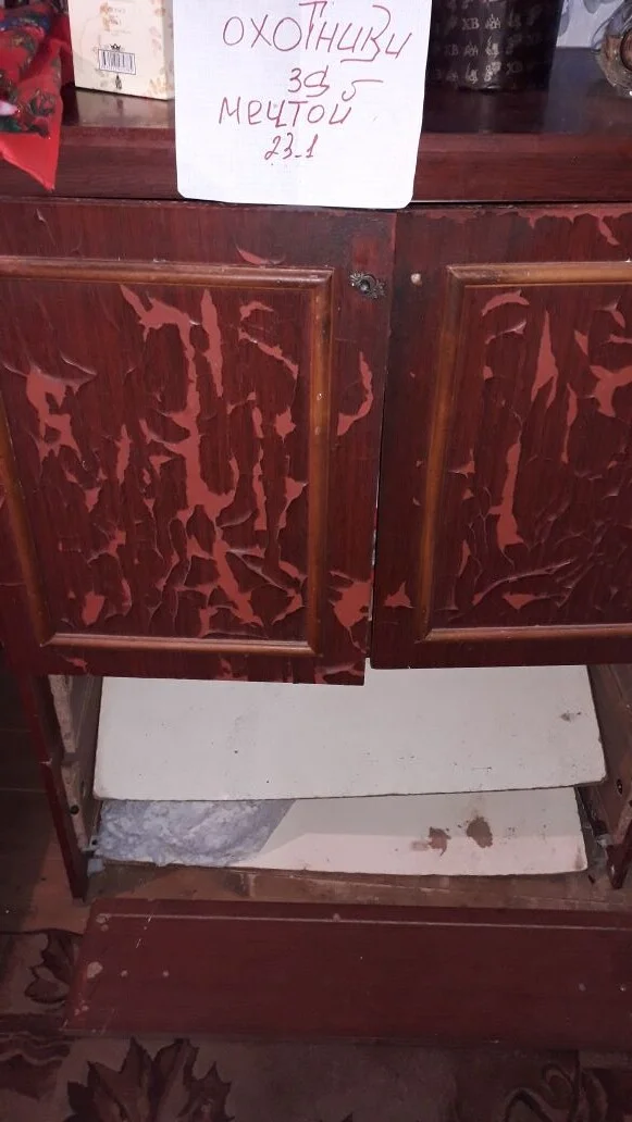комод.webp