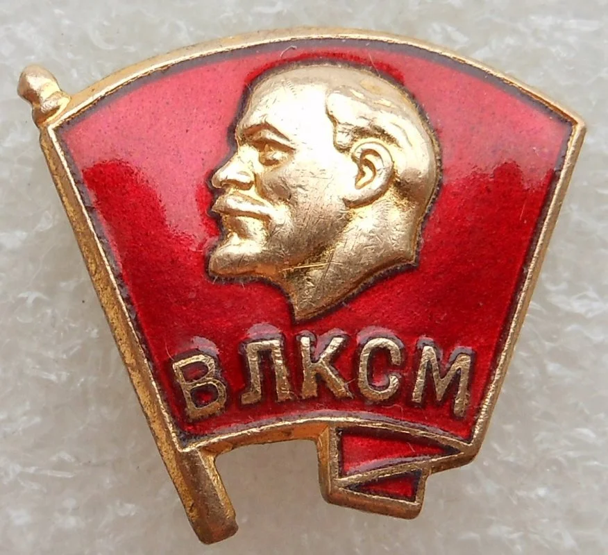 komsomolskij-znachok.webp