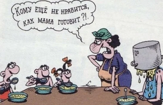 komu-esshe-ne-nravitsya-kak-mama-gotovit-list.webp