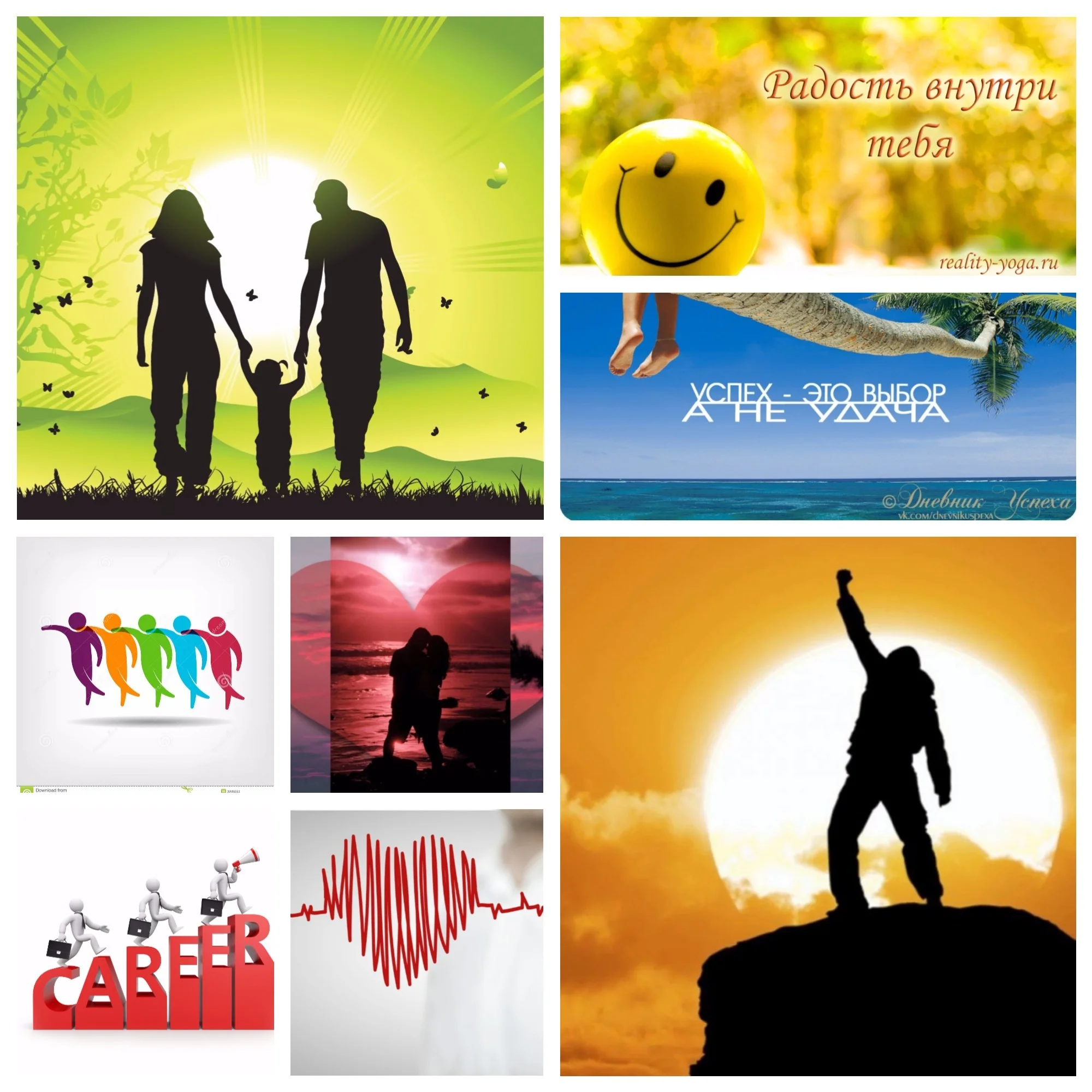 концепт идеи.webp