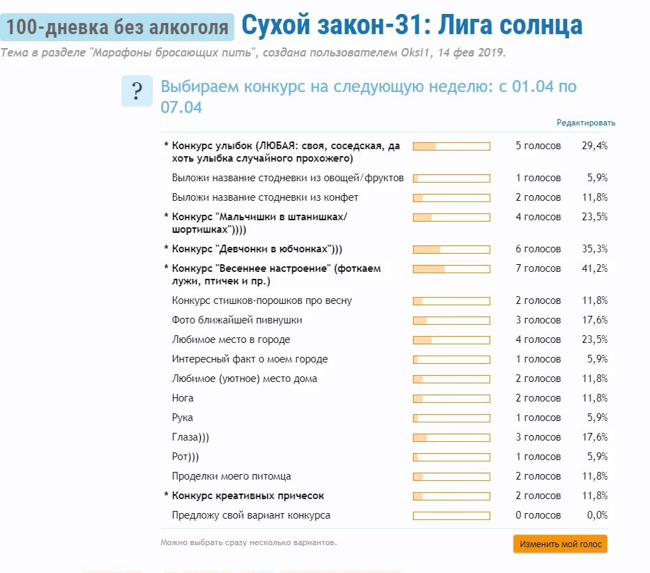 Конкурс с 01.04.webp