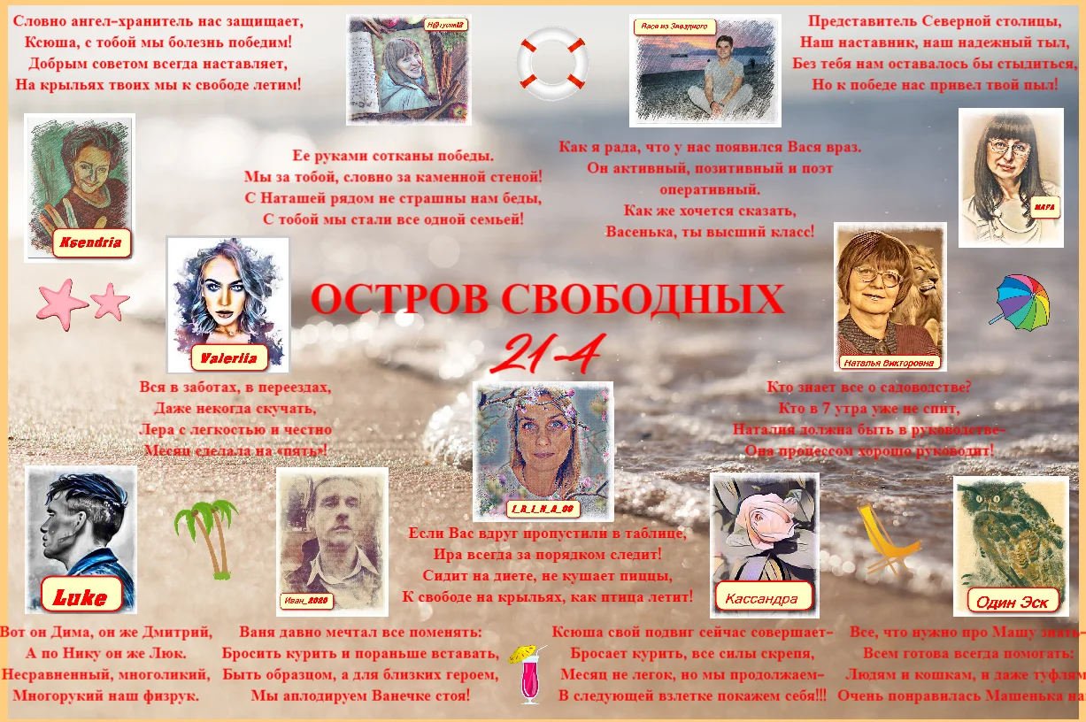 конкурс шарж.webp