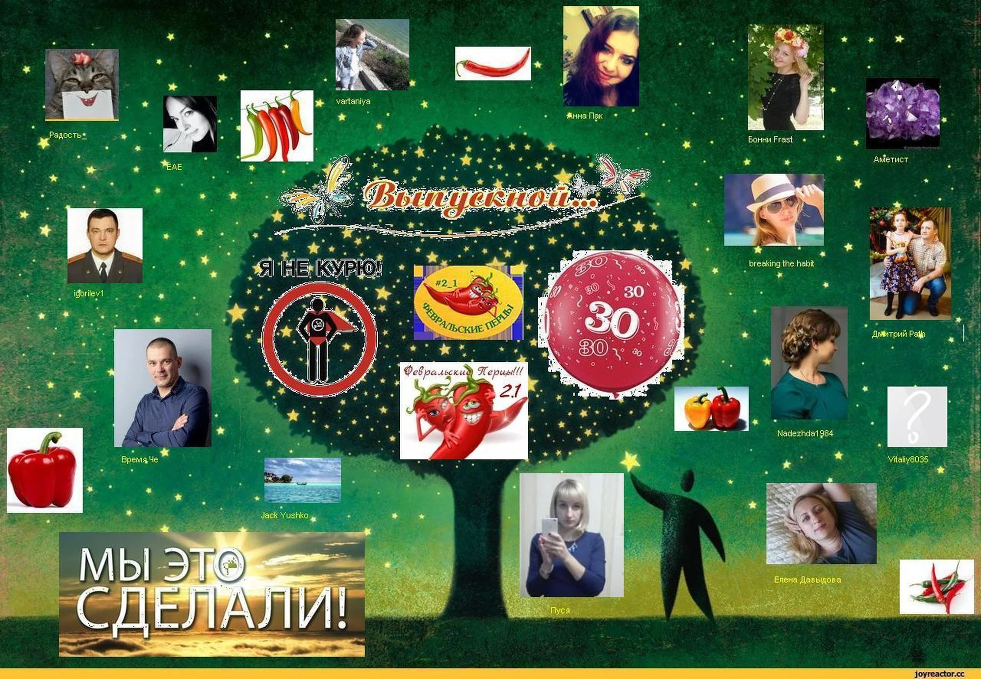 Копия Выпускной ФП.webp